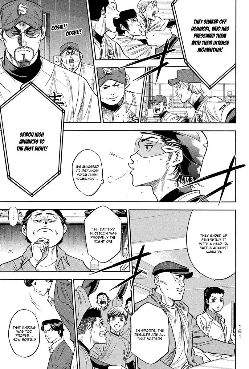 Diamond no Ace Chapter 291 12